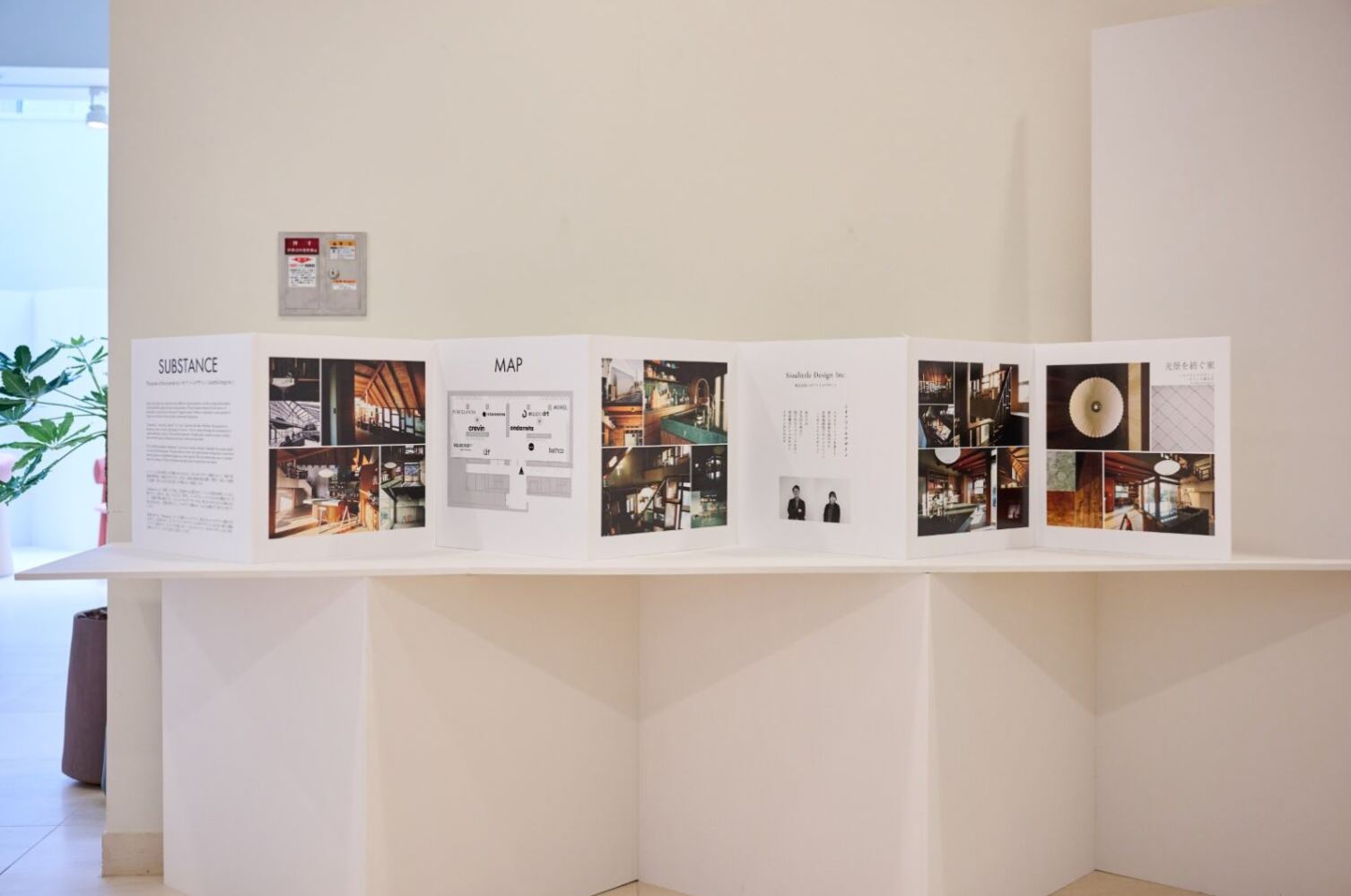 Esta es la sala de exposiciones de la Embajada de España en Tokio, con varios arquitectos e interioristas japoneses observando las propuestas de diseño de las empresas españolas.