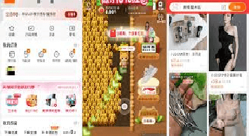 Juegos de gamificación del comercio electrónico chino