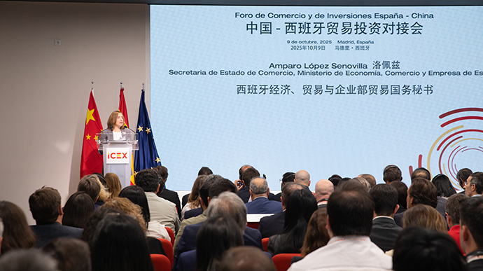 Secretaria de Estado de Comercio en atril